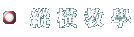�a��о�